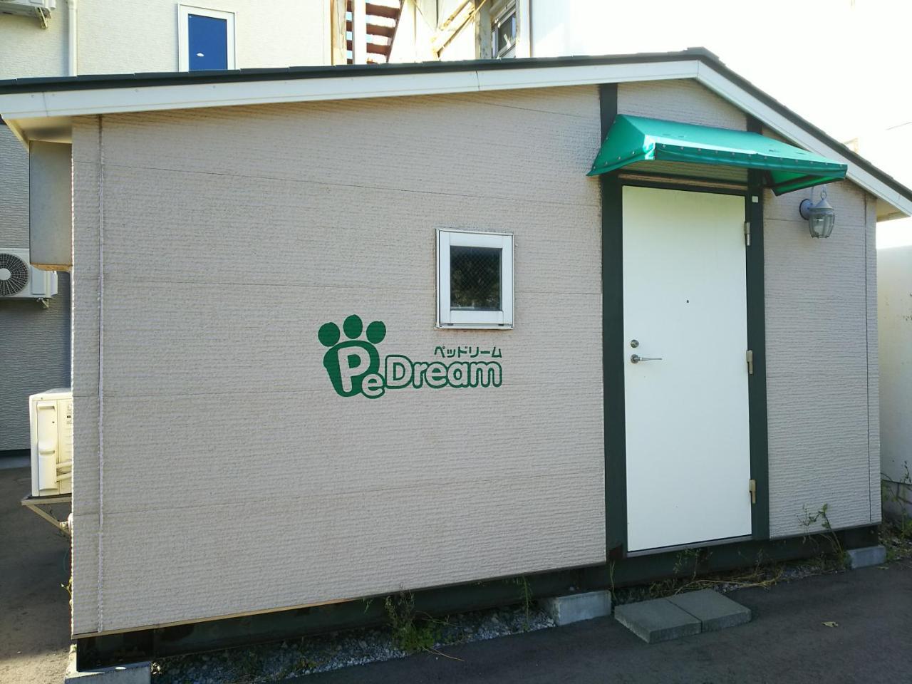 Hakodate Park Hotel Dış mekan fotoğraf